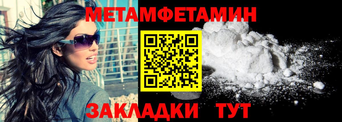 Малоярославец  АМФЕТАМИН VHQ  Amphetamine  Вход с VPN 
