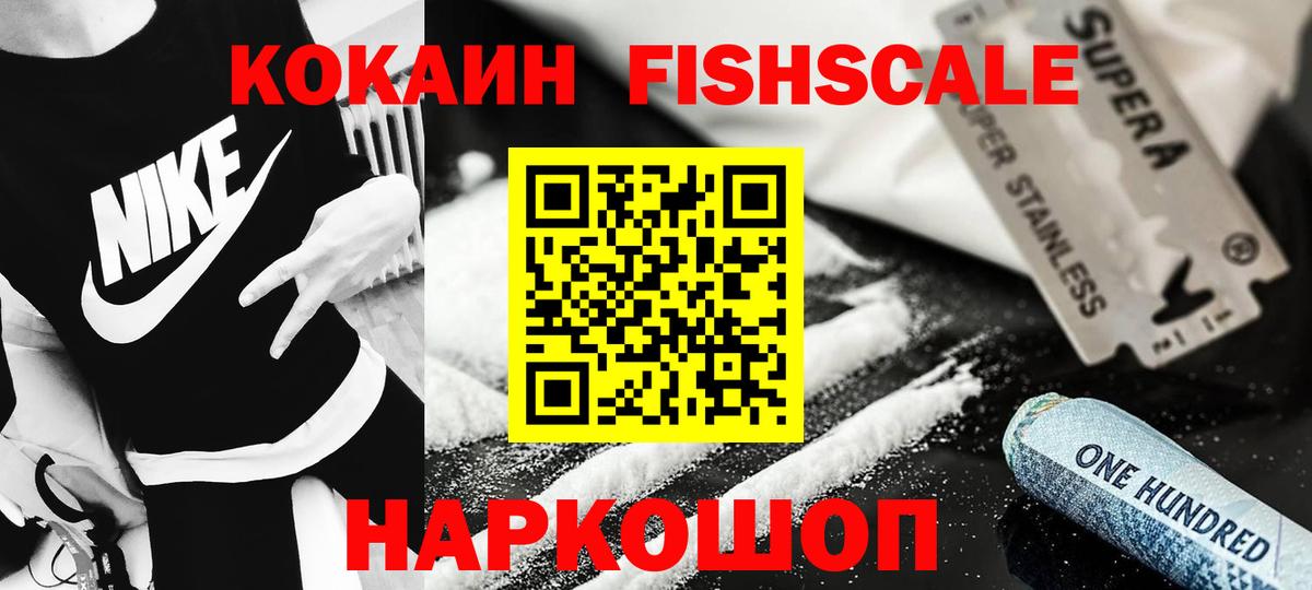 Малоярославец  наркотики  Вход с VPN  Cocaine Эквадор 