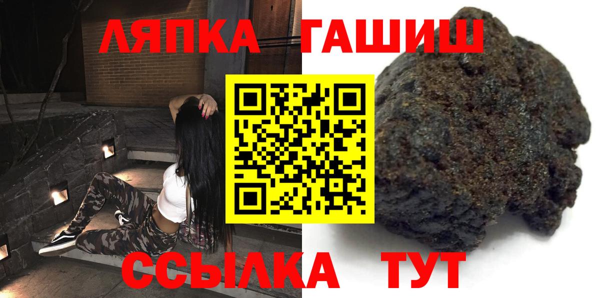 ГАШ hashish  ГАШИШ гарик  Малоярославец  Вход с VPN 