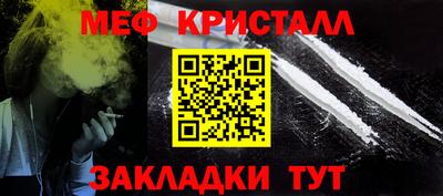 кокаин премиум Жуковский