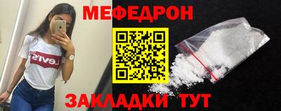бутик Заводоуковск