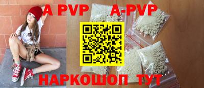 бутик Заводоуковск