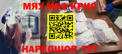 бутик Заводоуковск