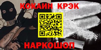 бутик Заводоуковск
