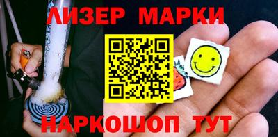бутик Заводоуковск