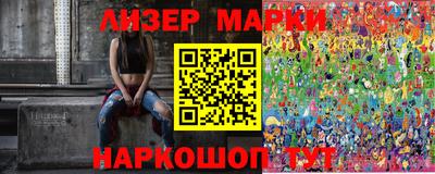 кокаин премиум Жуковский
