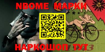 кокаин премиум Жуковский