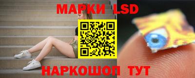 гашишное масло Севастополь
