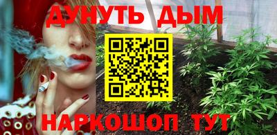 бутик Заводоуковск