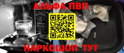 кокаин премиум Жуковский