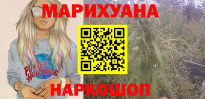 бутик Заводоуковск