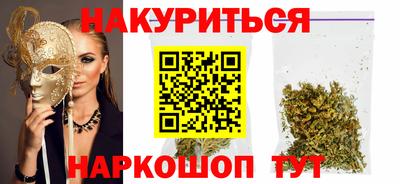 кокаин премиум Жуковский