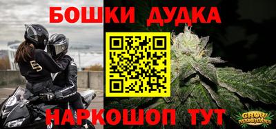 бутик Заводоуковск