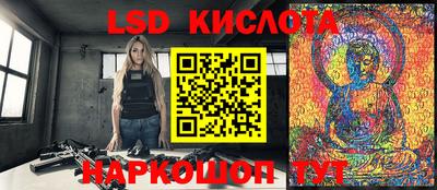 бутик Заводоуковск