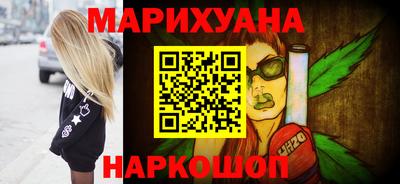 кокаин премиум Жуковский