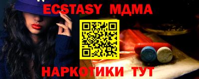 бутик Заводоуковск