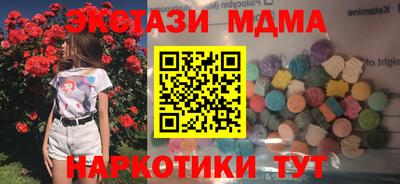 кокаин премиум Жуковский