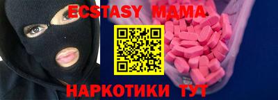 кокаин премиум Жуковский