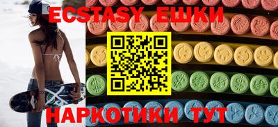 бутик Заводоуковск
