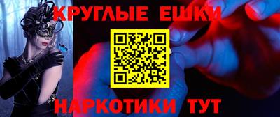 кокаин премиум Жуковский