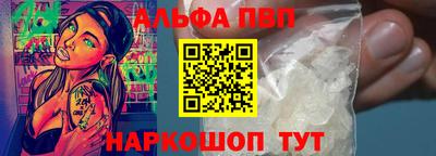 бутик Заводоуковск