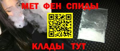 эйфоретик Северобайкальск
