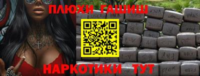 кокаин премиум Жуковский