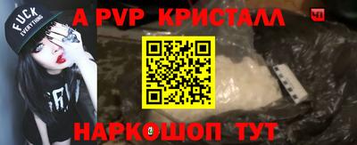 бутик Заводоуковск
