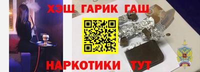 бутик Заводоуковск