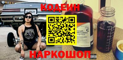 кокаин премиум Жуковский