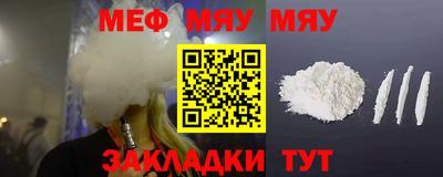 кокаин премиум Жуковский