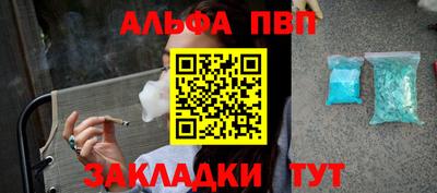 кокаин премиум Жуковский
