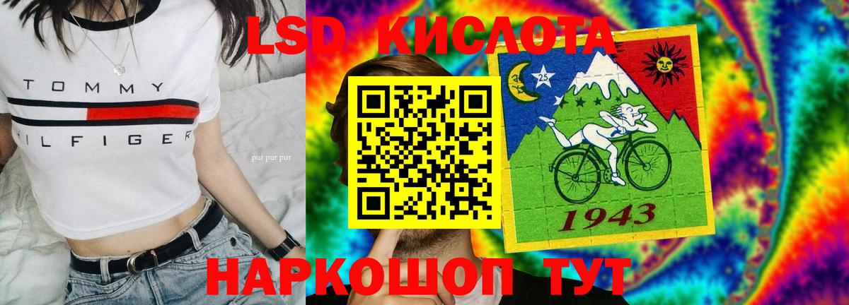Малоярославец  Лсд 25 экстази кислота  Лсд 25 экстази кислота  Вход с VPN 