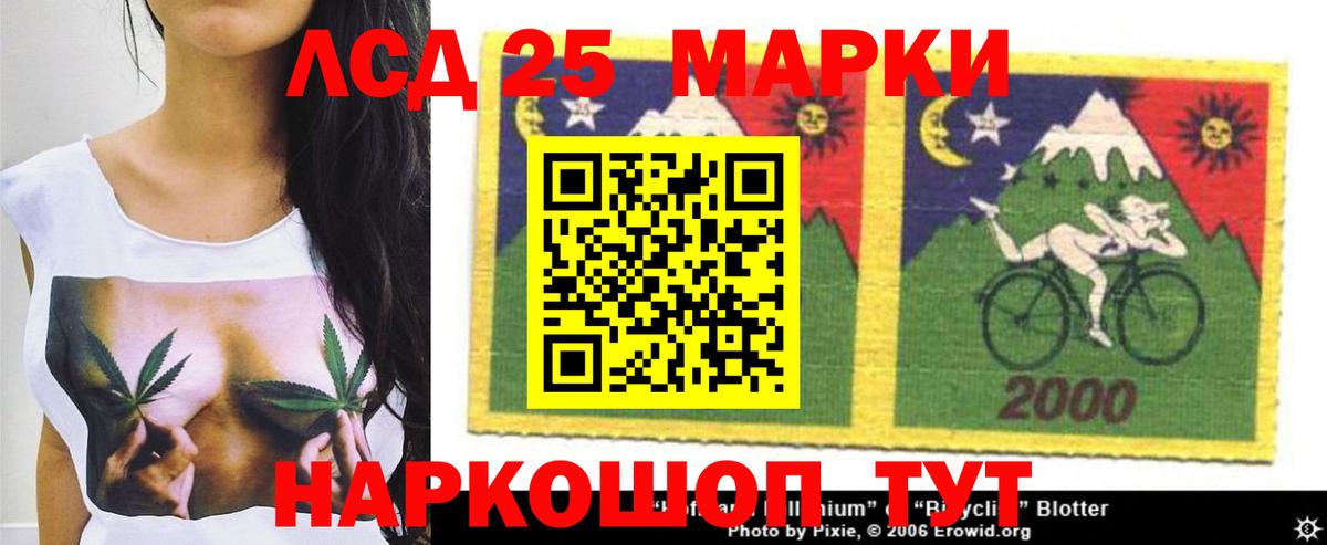 LSD-25 экстази ecstasy Малоярославец
