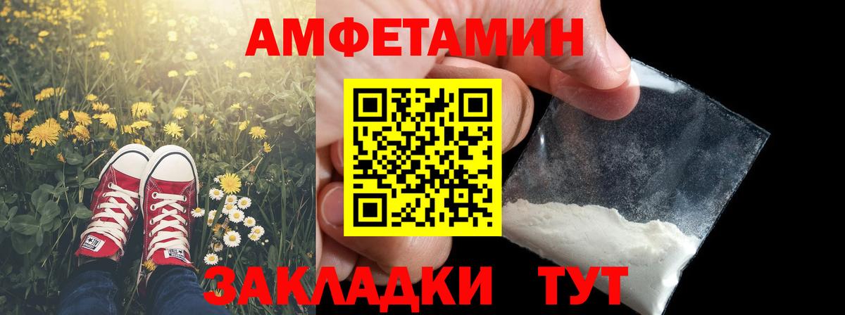 Метамфетамин винт  Вход с VPN  Малоярославец 