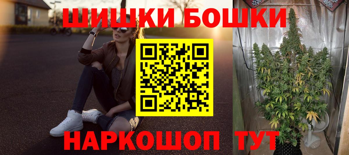 Марихуана ГИДРОПОН  Марихуана сатива  Шишки марихуана план  Канабис OG Kush  Вход с VPN  Малоярославец 