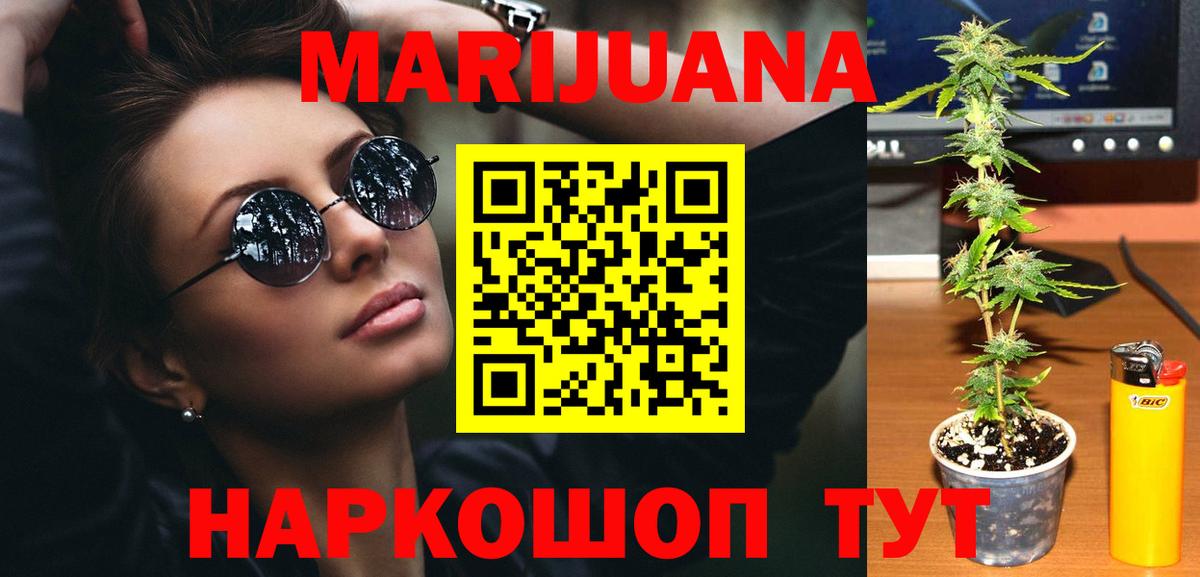 Конопля SATIVA & INDICA Малоярославец